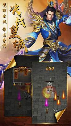 下载新开轻变合击传奇后
