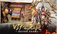 95传奇开服时间一般都是定 1