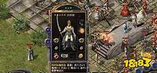 传奇网站大传奇网站大全 全,→正版传奇入口 2023年6月20