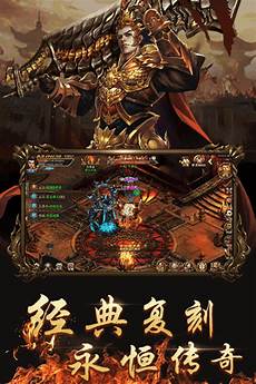轻变传奇发布网站轻变传奇发布网站,轻变版本传奇手游排行榜第一名 轻变版