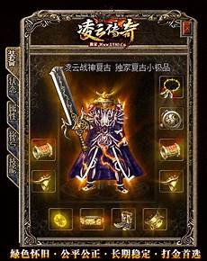 找传奇发布网找传奇发布网,或者关注传奇频道