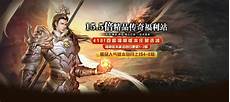 一切尽在变态传奇世界发布网
