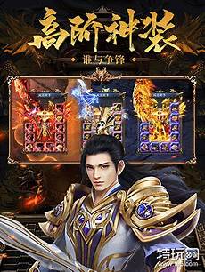 文物里的化学——传奇的陨铁