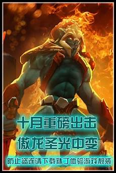 轻变单职业传奇手游 v1
