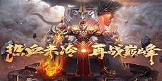 好sf传奇网站