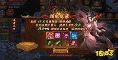 最新传奇发布网