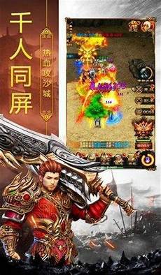 打怪掉神装·登录就送充值卡·全场现金红包掉不停