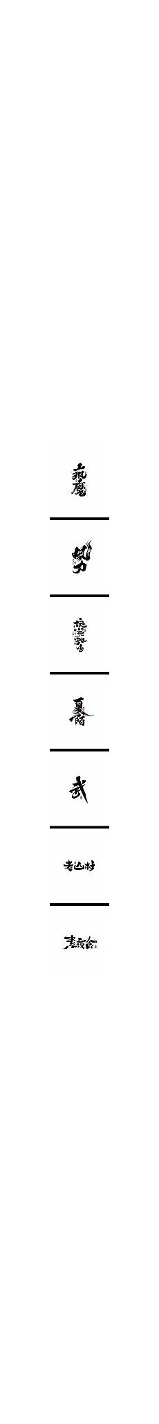 2023年07月23日传世手游新开服网站在哪看