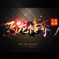 190传奇网站