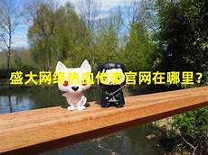 找sf999传奇发布网好sf999传奇网站手游 sf999手游传奇2023推荐 GM权限