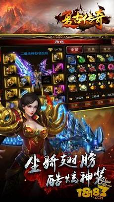 最新传奇发布网,最新传奇发布网,2022ARPG全新巨作