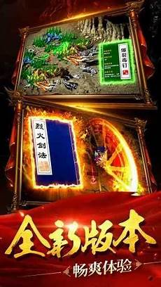 月神轻变传奇