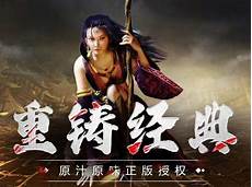 刚开一秒微变传奇等你来战