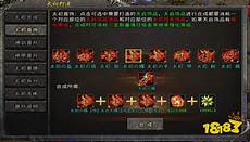凌云传奇发布网_找sf999传奇发布网_180传奇发布网 传奇私服99